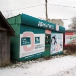 Павильон на Смольной