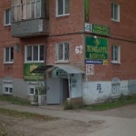Офис в Машиностроителе