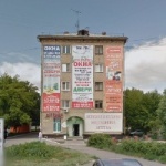Офис на Гагарина