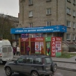 Павильон на Ленина