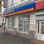 Офис на Московской