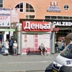 Павильон на Пермякова