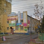 Офис на Урицкого