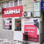 Офис на Карла Маркса