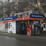 Остановочный павильон Уральский федеральный университет