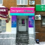 Офис на Красноармейской