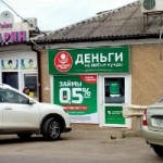 Офис на Кирова