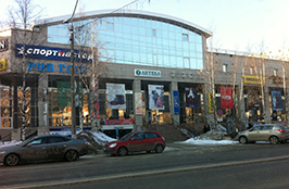 Торговый центр Аврора
