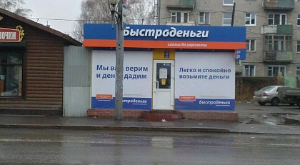 Павильон на проспекте Ленина