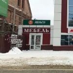 Офис на Осьмова