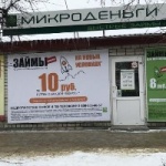 Офис на Братьев Костериных