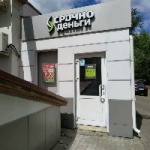 Офис на Дементьева