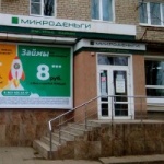 Офис на Дзержинского