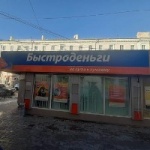 Павильон на Энгельса