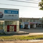 Другое ИП Алиева Н.