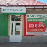 Офис на Свердлова