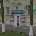 Офис на Ленина
