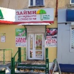 Офис на Садовой