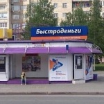 Павильон на Ленина