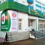 Офис на Красной