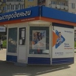 Павильон на Николаева