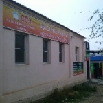 Офис на Ленина