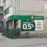 Офис на Энгельса