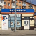 Павильон на проспекте Космонавтов