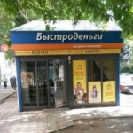 Павильон на Гагарина