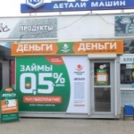 Павильон на Воинов-Интернационалистов