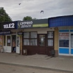 Офис на Ленина