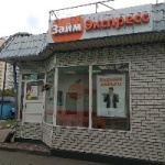 Офис на Люблинской