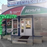 Офис на Ленина