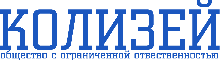 ООО «Колизей»