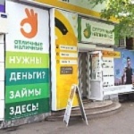 Офис на Шевченко