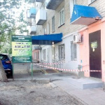 Офис на Сапёрной
