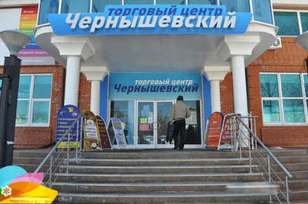 Торговый центр Чернышевский
