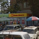 Другое Ваши деньги