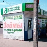 Павильон на Энтузиастов