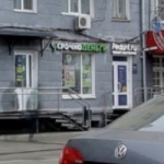 Офис на проспекте Кирова