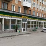 Офис на Куйбышева