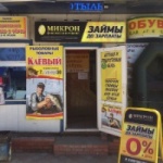 Рынок Канашский городской