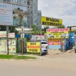 Другое Инвестпроект