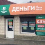 Офис на Кирова