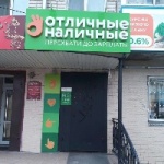 Офис на Кирова