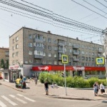 Офис на Карла Маркса