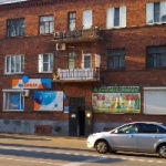 Офис на Герцена