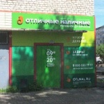 Офис на Никольском