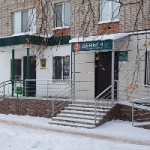 Офис на Советской