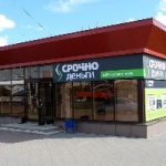 Павильон на Эгерском
